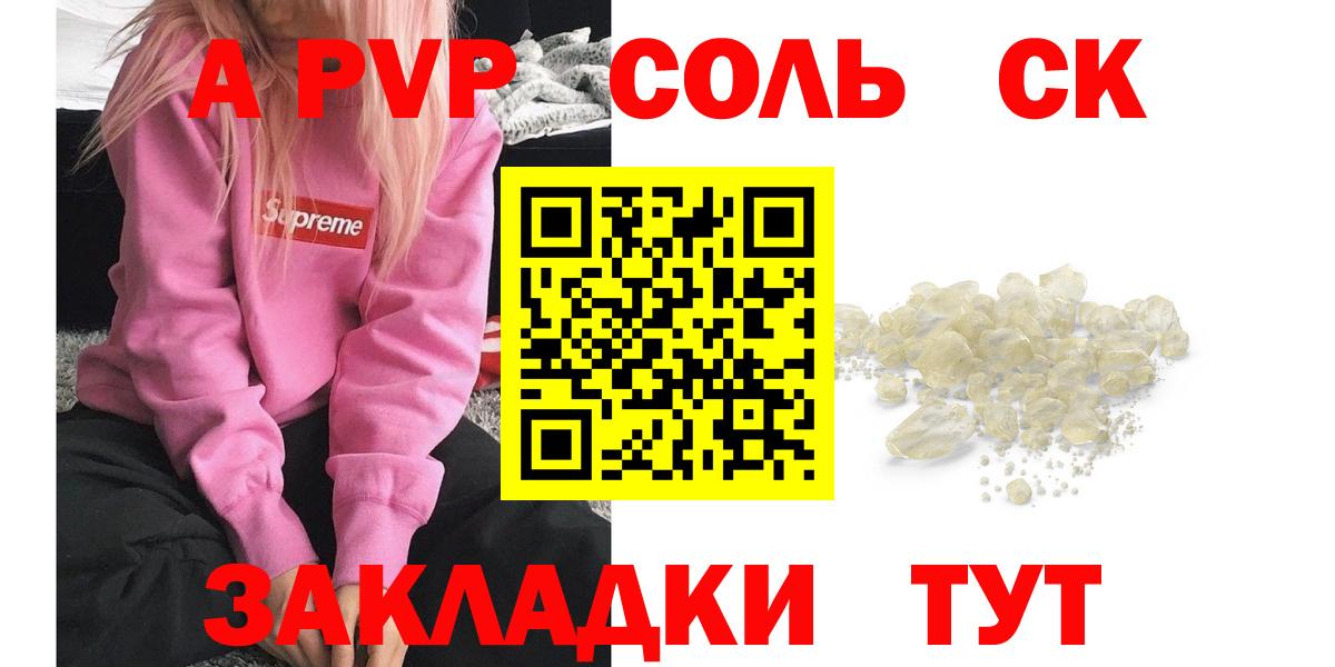 А ПВП мука Радужный
