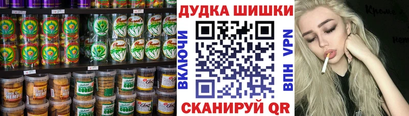 Еда ТГК конопля Радужный