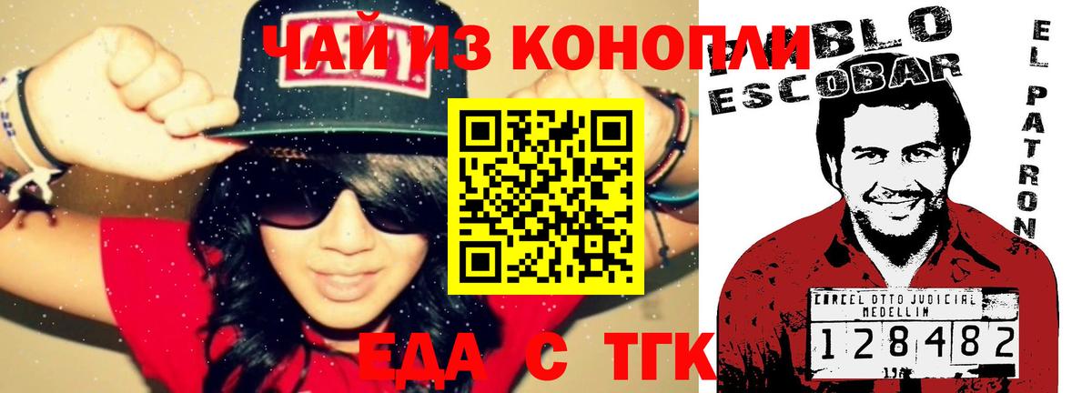 Радужный  Canna-Cookies марихуана  Вход с VPN 
