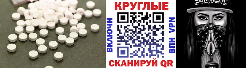 Экстази XTC  наркотики  Радужный 