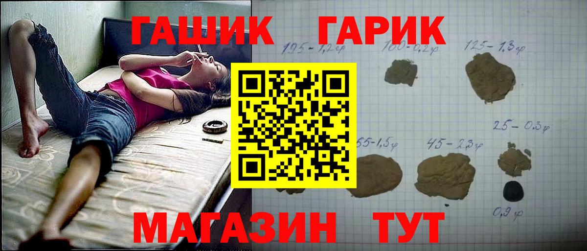 ГАШИШ индика сатива Радужный