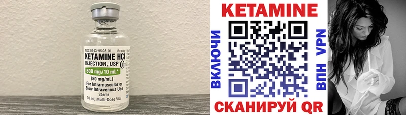 КЕТАМИН ketamine  мориарти формула  Радужный  цены  