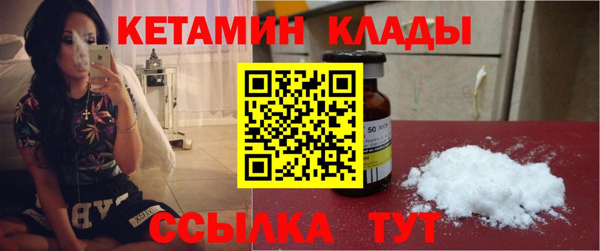 Кетамин VHQ Радужный