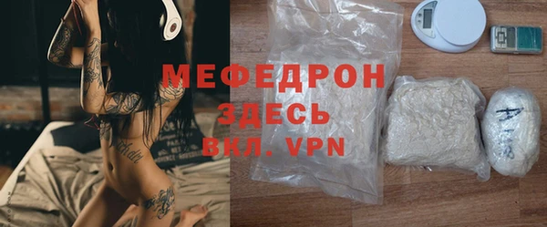 трава Каменногорск