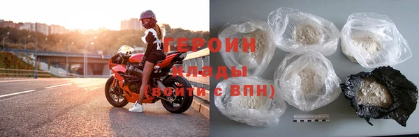 тгк Каменск-Шахтинский