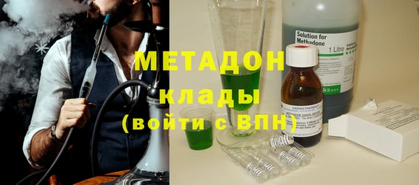 метамфетамин Инта