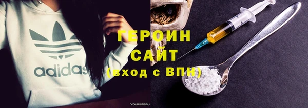 дистиллят марихуана Каменка