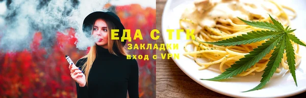 синтетический гашиш Каменка