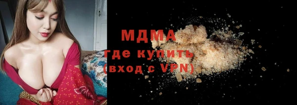 дистиллят марихуана Каменка