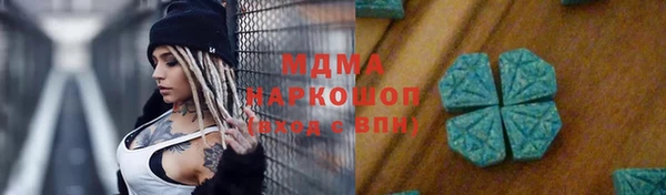 метамфетамин Инта