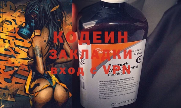 метамфетамин Инта