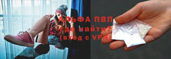 тгк Каменск-Шахтинский