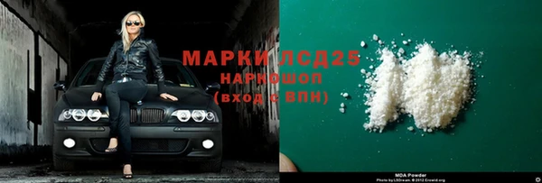 мескалин Ханты-Мансийск