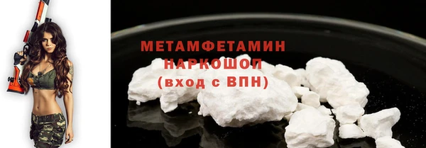 mdma Слюдянка