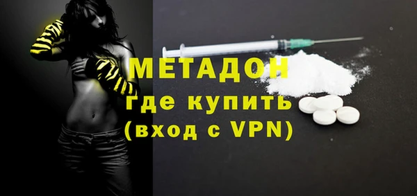 тгк Каменск-Шахтинский