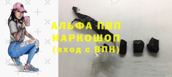 метамфетамин Инта