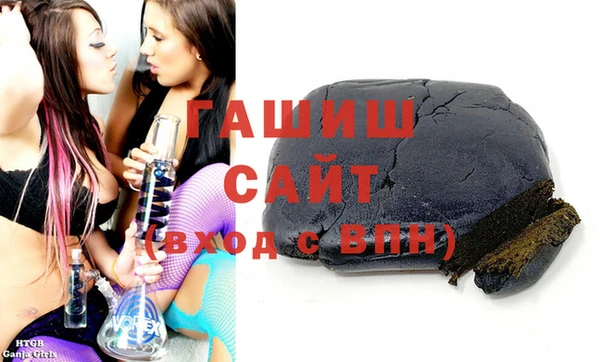 тгк Каменск-Шахтинский