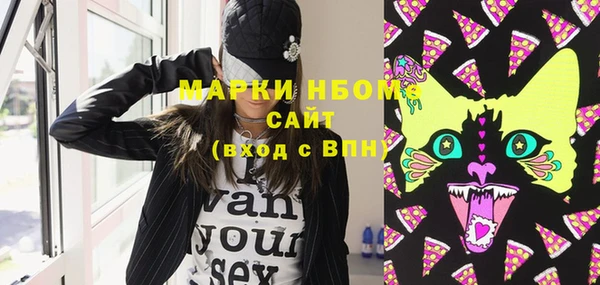 метамфетамин Инта