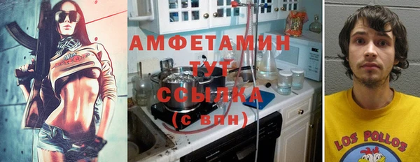 метамфетамин Инта