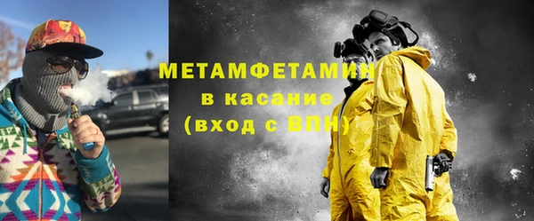 тгк Каменск-Шахтинский