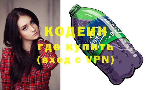 альфа пвп Ростов