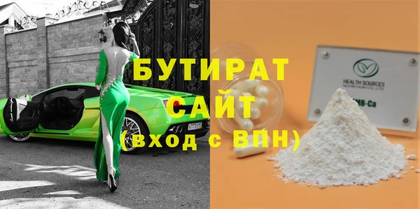 дистиллят марихуана Каменка