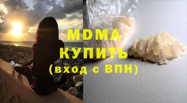 трава Каменногорск