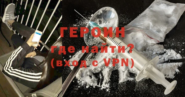 метамфетамин Инта