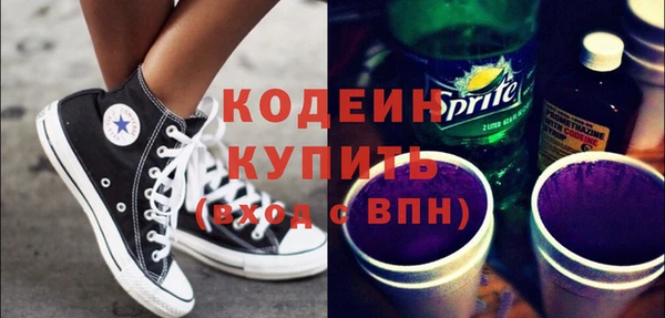 трава Каменногорск