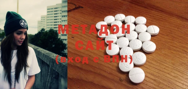 героин Рославль