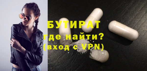 тгк Каменск-Шахтинский