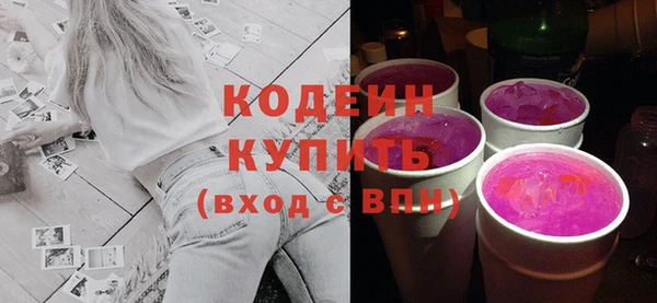 трава Каменногорск