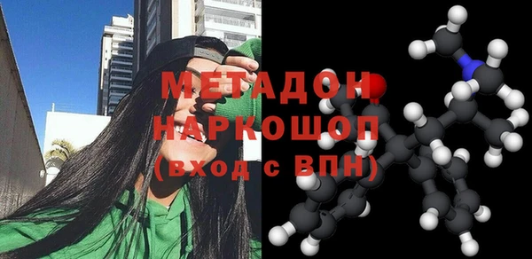 трава Каменногорск