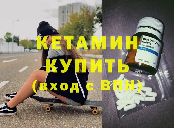 эйфоретик Снежногорск