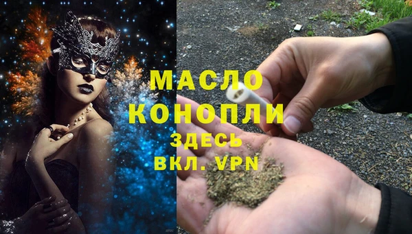 дистиллят марихуана Каменка