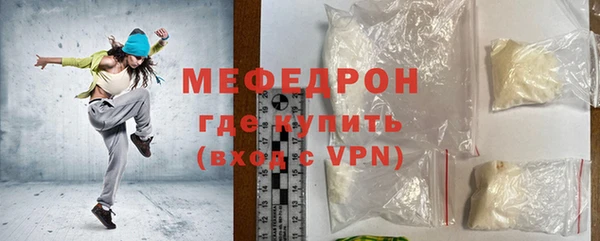 меф Иннополис