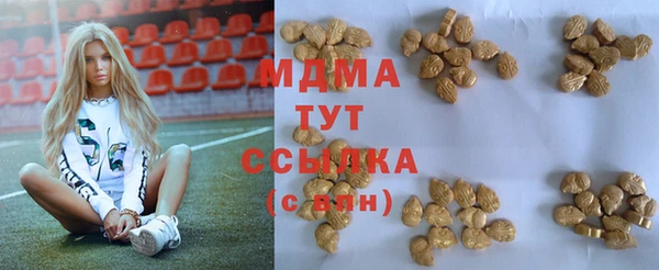 трава Каменногорск