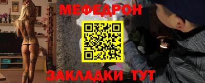 ALPHA PVP Татарск