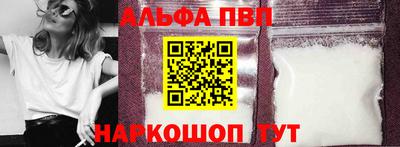 ALPHA PVP Татарск