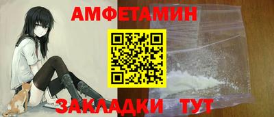 ALPHA PVP Татарск