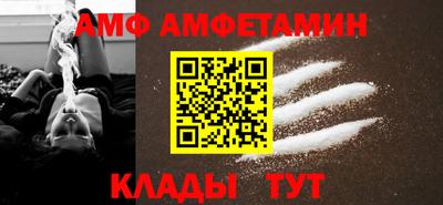 ALPHA PVP Татарск