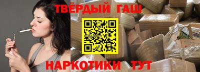 ALPHA PVP Татарск