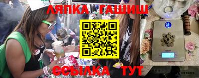 ALPHA PVP Татарск