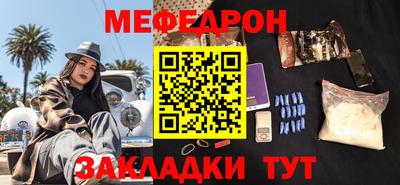 ALPHA PVP Татарск