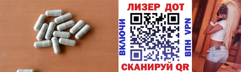 Лсд 25 экстази кислота цена наркотик Радужный