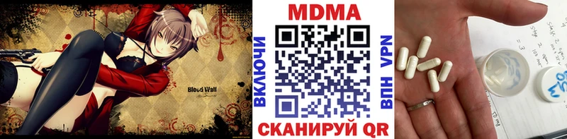 mega онион  Радужный  МДМА crystal 