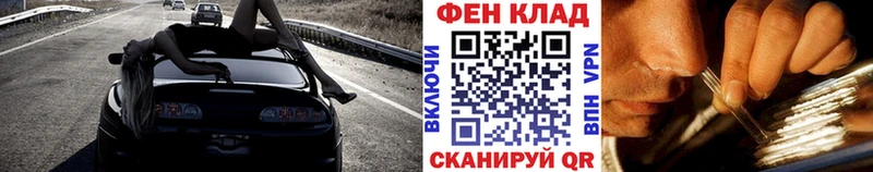 Метамфетамин мет  как найти закладки  Радужный 