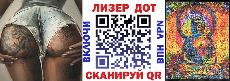 Марки 25I-NBOMe 1,8мг  купить наркотик  Радужный 