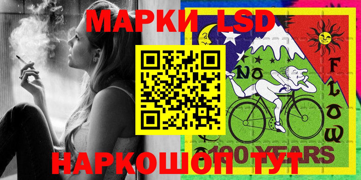 Марки N-bome 1,8мг Радужный