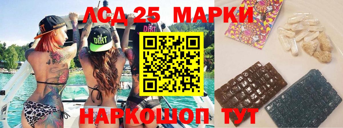 Марки 25I-NBOMe 1,8мг  Вход с VPN  Марки 25I-NBOMe 1,8мг  Радужный 